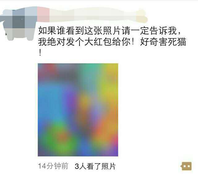 “照骗”来袭,这下穷人看不起朋友圈,都集体兜售“去污粉”了