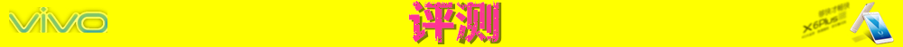 楣扮殑鐪肩潧璞圭殑閫熷害鍑鸿嚜鍝儴鍔ㄧ敾,vivox6鎬ц兘娴嬭瘯