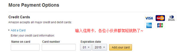 日淘免税路线,日淘亚马逊