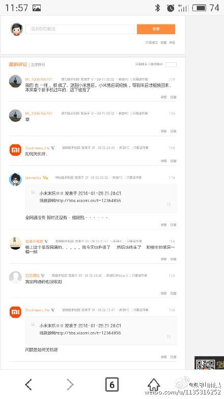 小米note3反复重启怎么回事,小米note3无限重启解决方法
