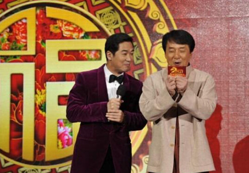 猴年央视春晚主持人,猴年春节联欢晚会主持人