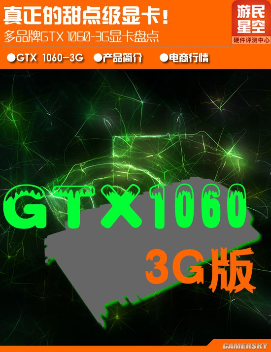 甜品级显卡3060ti发售价,甜点级显卡