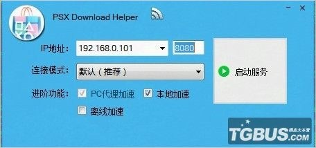 psv怎么代理,psv怎么用ftp传输