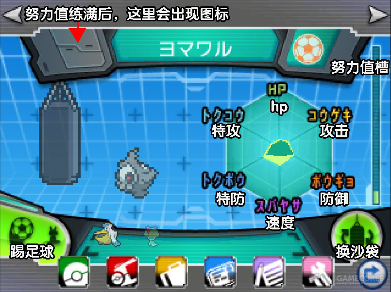 精灵宝可梦拉普拉斯什么性格好,精灵宝可梦letsgo镰刀盔性格