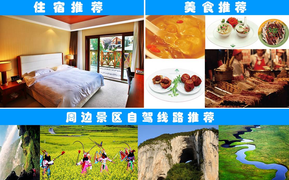 手绘贵州景区地图作品,贵州旅游手绘攻略