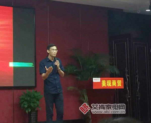 就剩10几台空调，美现商贸低位补仓加码2017