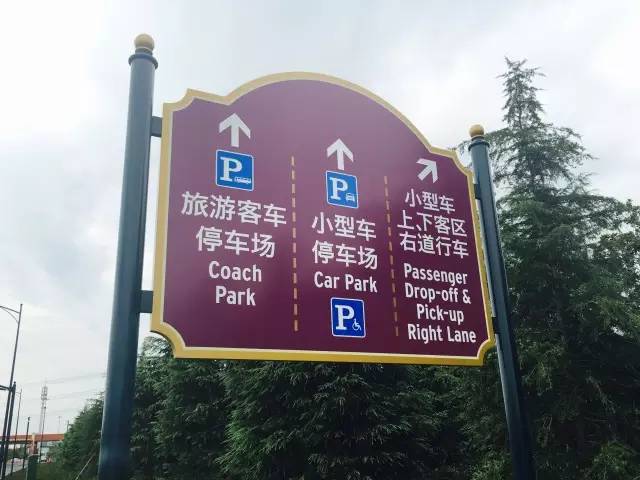 上海迪士尼游玩团购门票,乐趣玩折扣平台