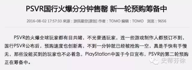 索尼大法评测,索尼大法真实感受