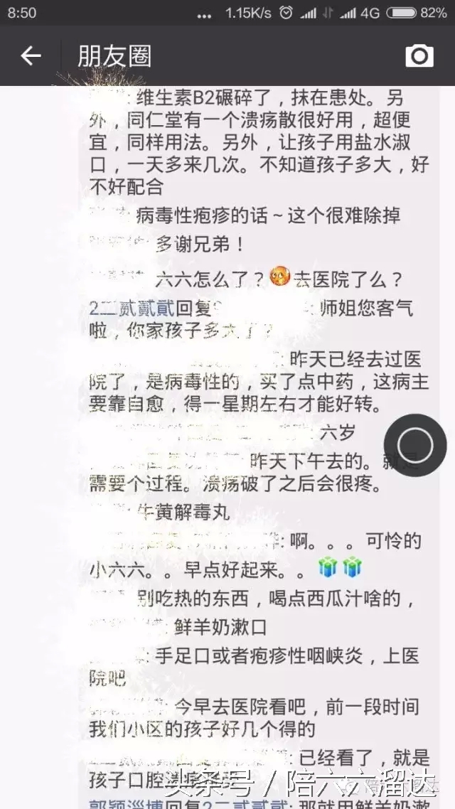 疱疹性咽峡炎一直高烧不退怎么办,小孩疱疹一直高烧39以上怎么办