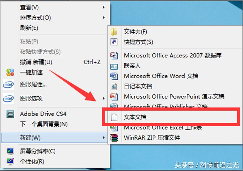 电脑系统里面没有盘怎么回事,电脑没有新建文本选项