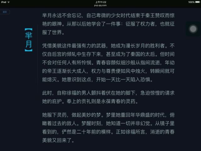 盘点王者荣耀里面每个英雄的排名,王者荣耀英雄背景故事实力排名
