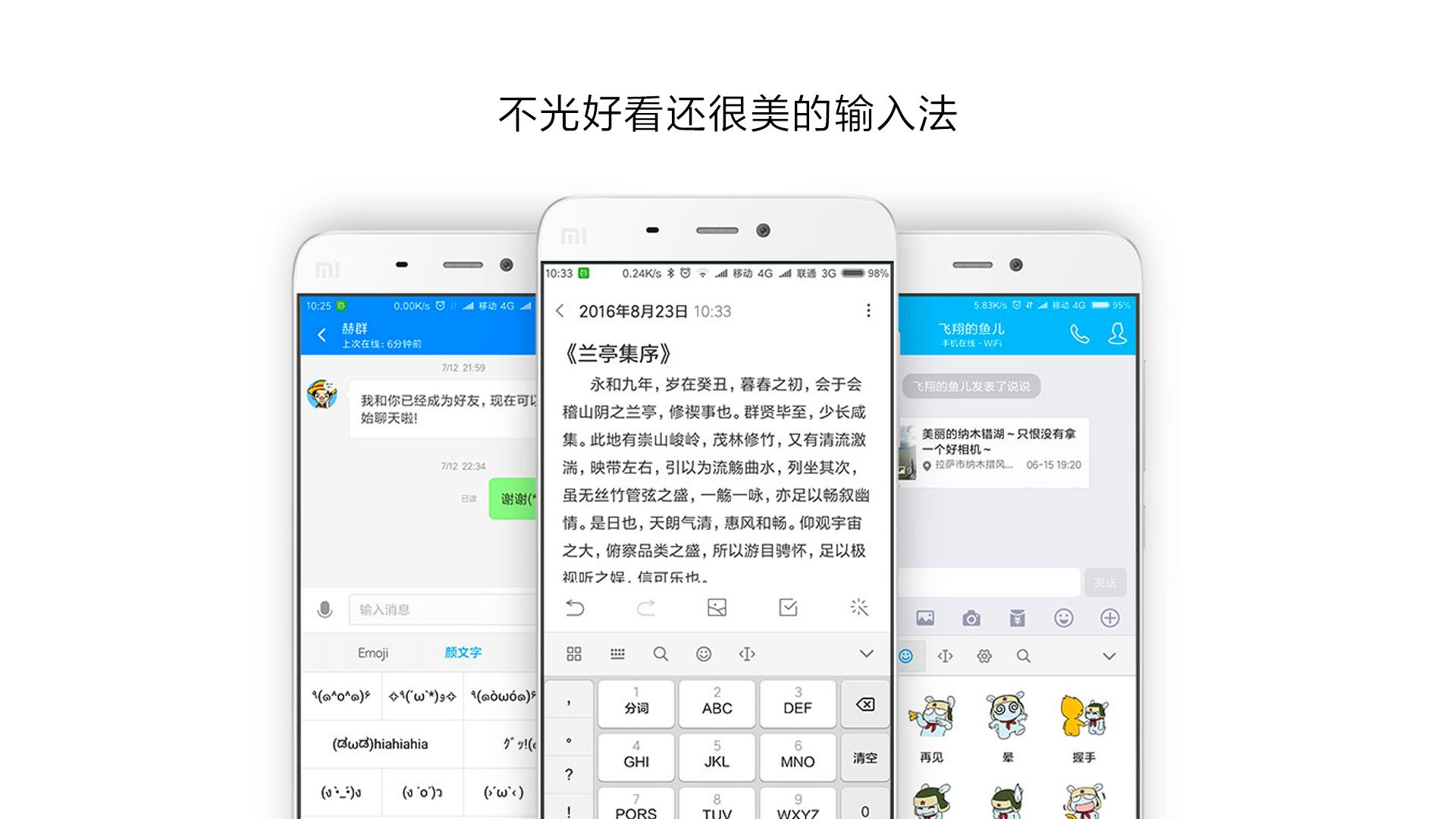 miui8使用技巧大全,miui8的功能怎么用