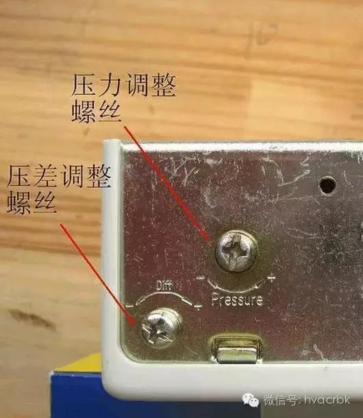 空调压缩机压力控制器应该设多少,空调机械压力控制器调节