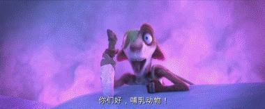 冰川时期动物再现,冰川时代重现