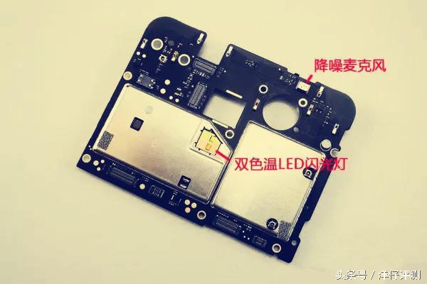 魅蓝e拆电池,魅蓝拆解