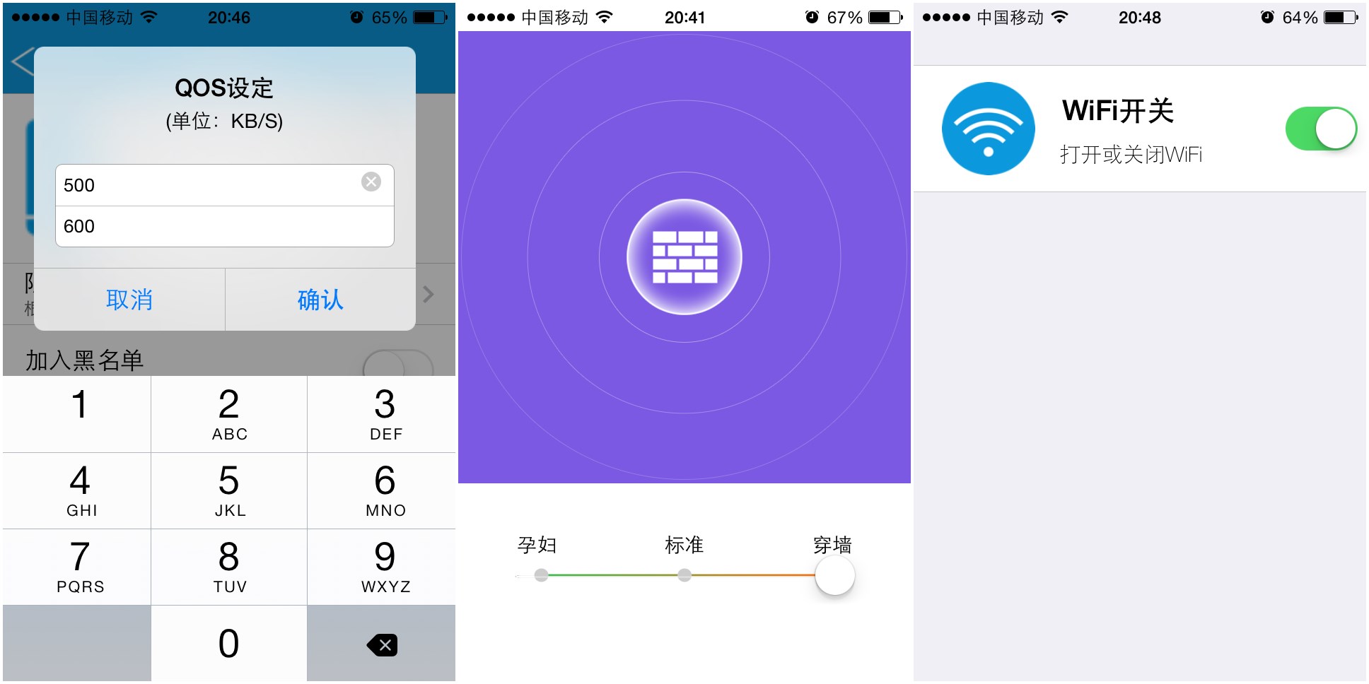 必联随身wifib-link测评,b-link必联千兆路由器