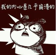 韩后的防晒霜怎么弄出来,韩后的防晒霜怎样