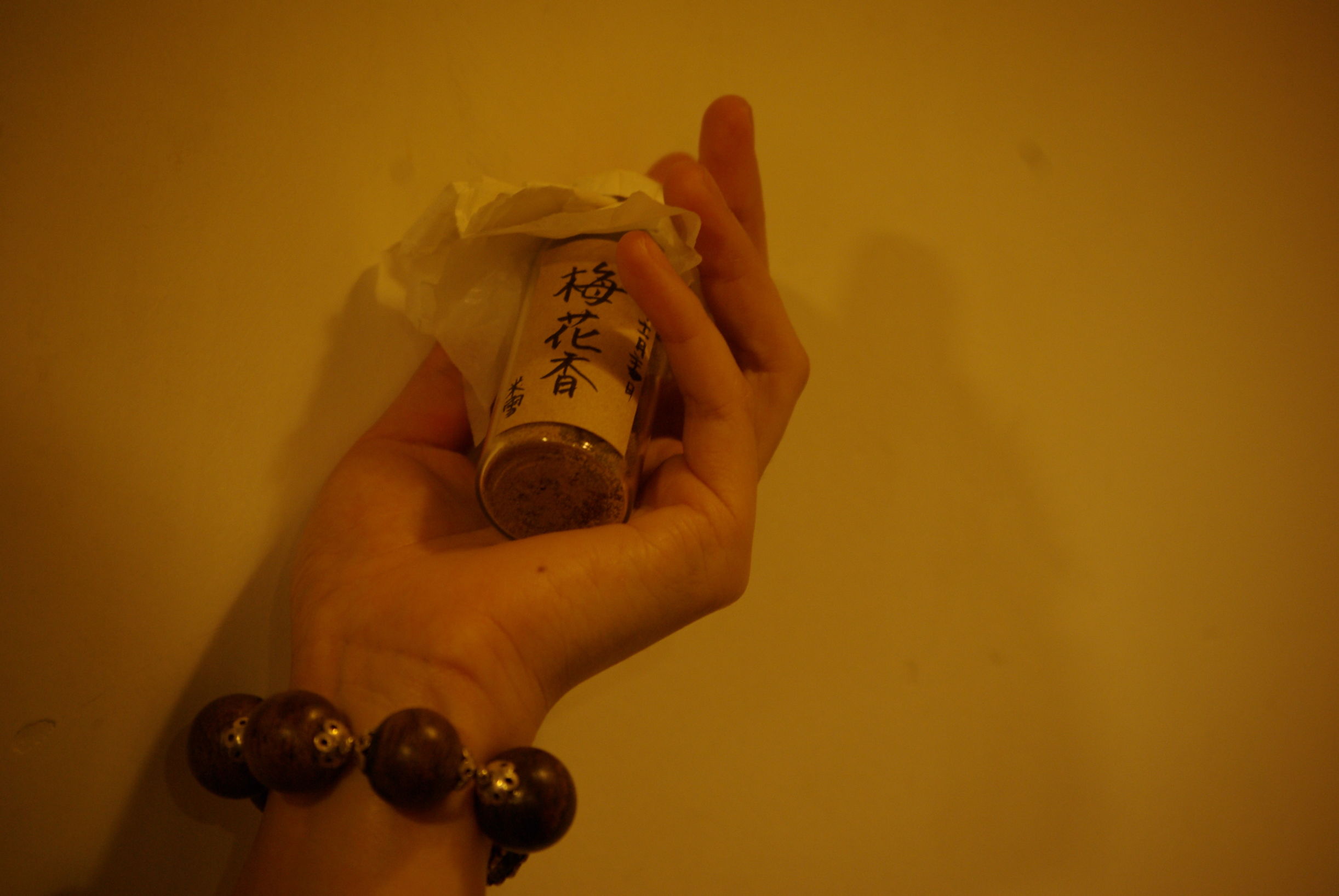 香丸,古人曾经的撩妹利器