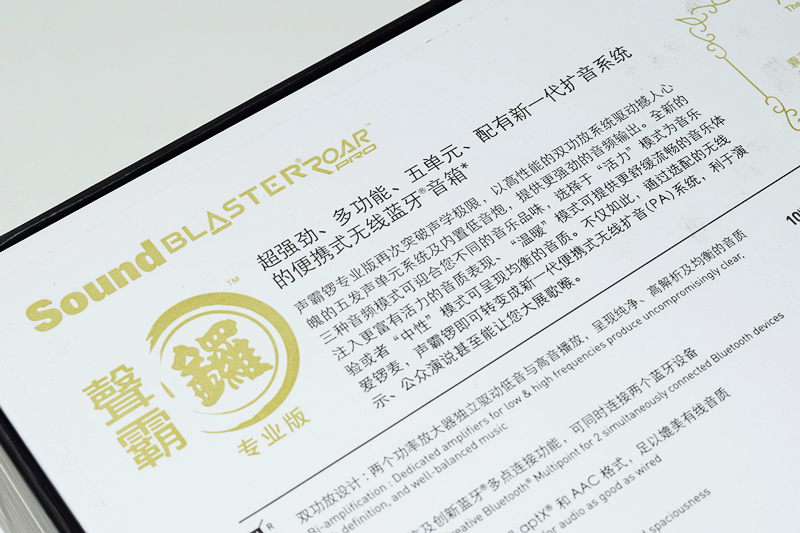 创新声霸锣体验,创新声霸锣二代测评