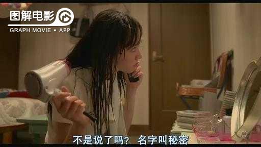 图解—《恋空》爱情的最初愿望是如此单纯