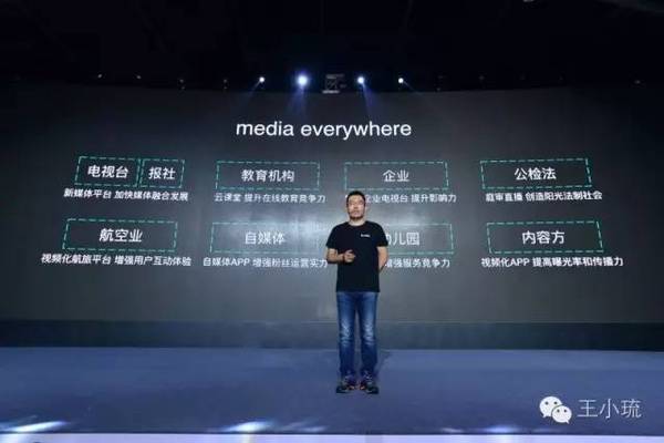 “新物种”乐视云：一年考成绩单下的生猛进化