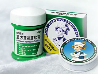 种草好东西大全,种草东西