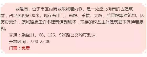 太原出发8个半小时就能到上海,这些门票免费!9月坐高铁去外滩