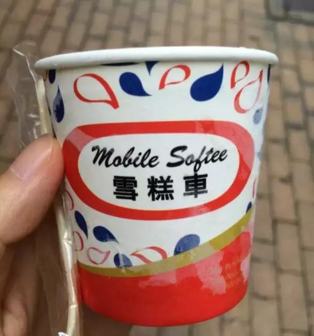 从广州出发，在香港暴走，人均¥200的一日装13美食指南！