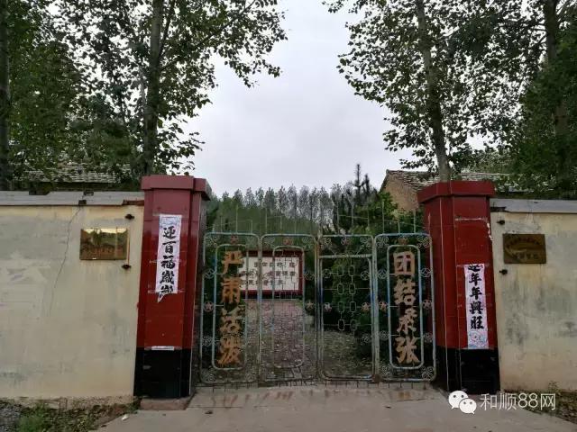 和顺县上元村太行山,和顺县自然风景