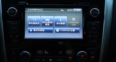 东风日产天籁2020款体验,最新款东风日产天籁试驾视频