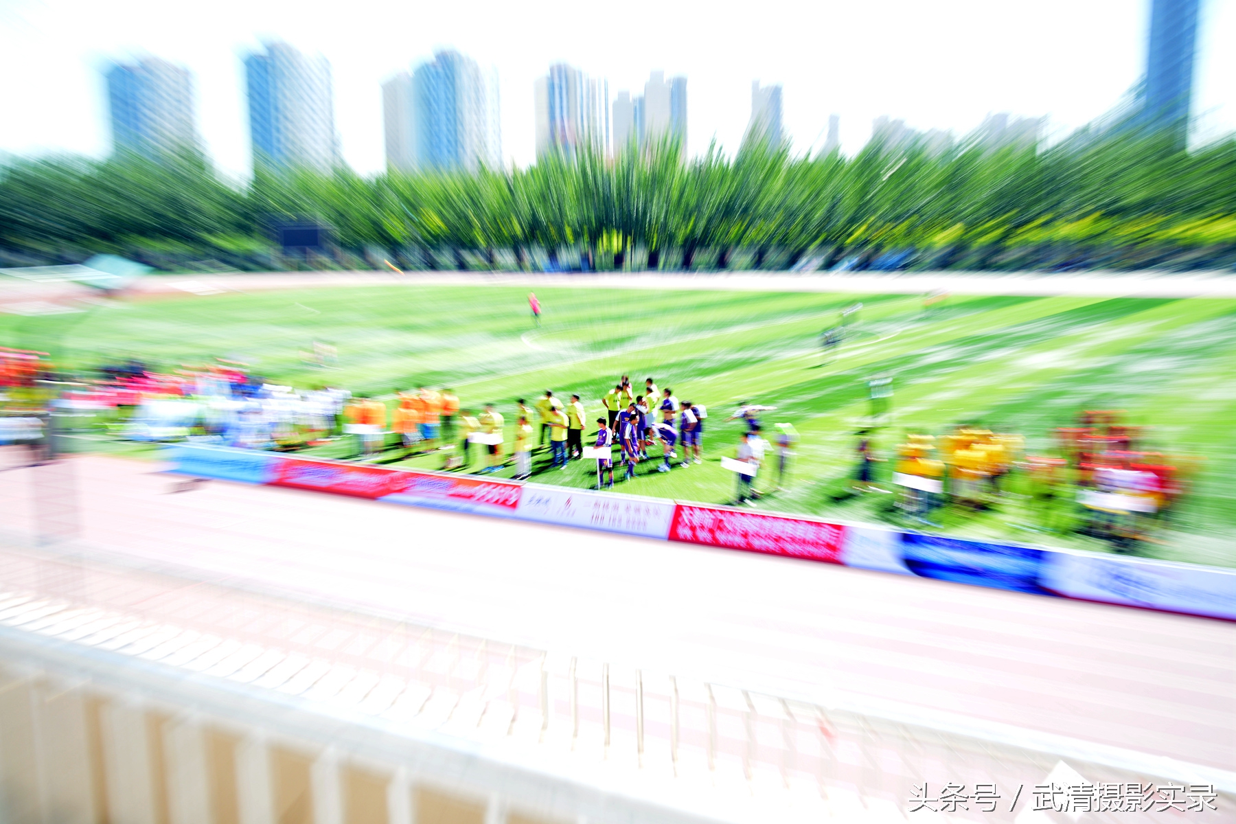 首创集团2016武清足协杯,武清足球赛