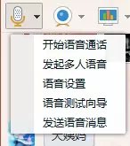 哪个软件可以让我们快速学会变声,如何变声详细教程