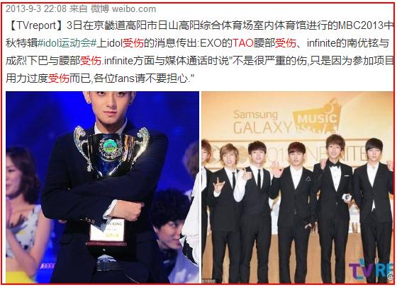 got7段宜恩受伤,exogot7防弹伴舞