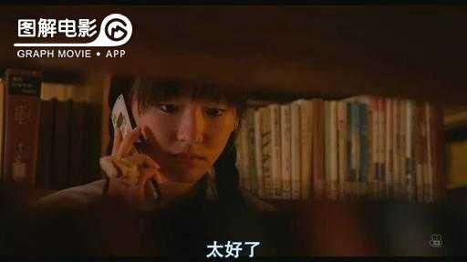 图解—《恋空》爱情的最初愿望是如此单纯