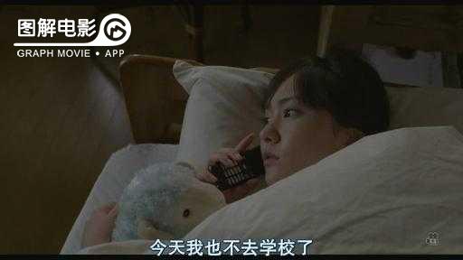 图解—《恋空》爱情的最初愿望是如此单纯