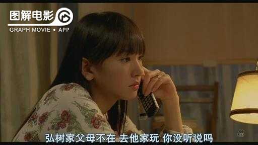 图解—《恋空》爱情的最初愿望是如此单纯