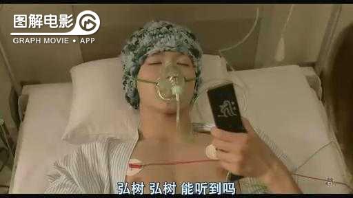 图解—《恋空》爱情的最初愿望是如此单纯