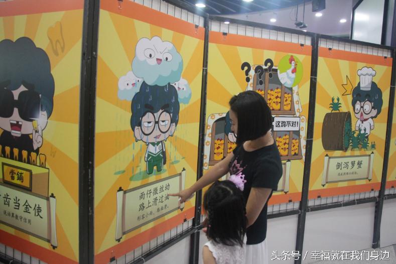 这个暑假！公益至上！东莞四眼带你越玩越栈鬼！