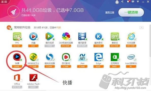 快播复活了吗,快播为何会消亡