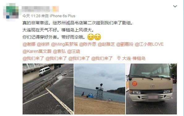 张继科谢娜乒乓球,张继科谢娜有多宠快乐大本营