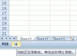 excel宏录制教程,值得收藏的excel单元格合并技巧