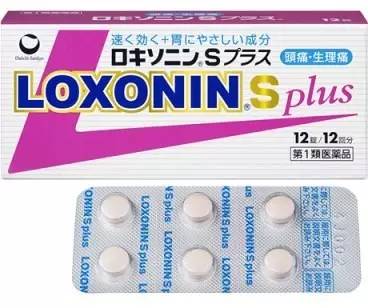 老一辈人为什么爱吃止疼片 (为什么好多人不敢吃止疼片)