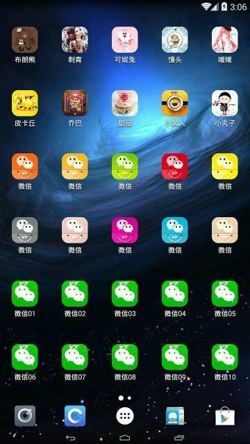 手机微信多开分身实用教程分享,安卓手机微信分身想多开几个