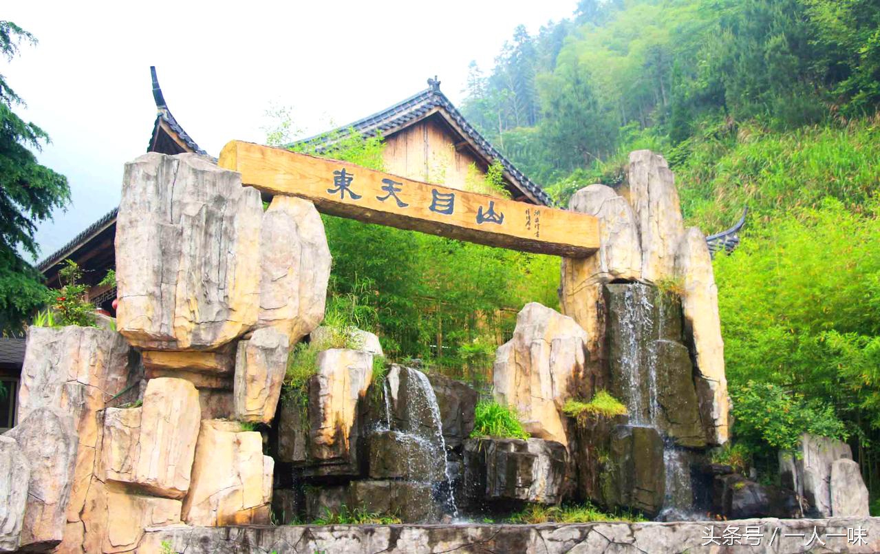 天目山必去八个景点,天目山必去三大景点