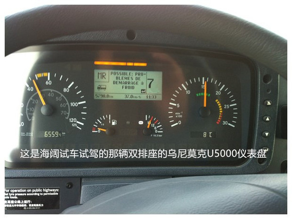 越野之王乌尼莫克多少钱,越野之王乌尼莫克4x4