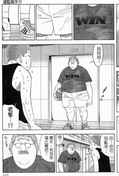 安西教练上过脚的好鞋adidaspromodel