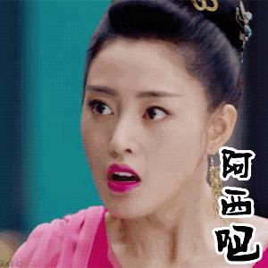 “太子妃”下架，乐视开启暴走模式？！