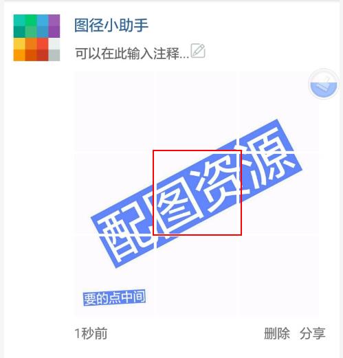 发朋友圈的图片高级感可保存,制作朋友圈高逼格图片