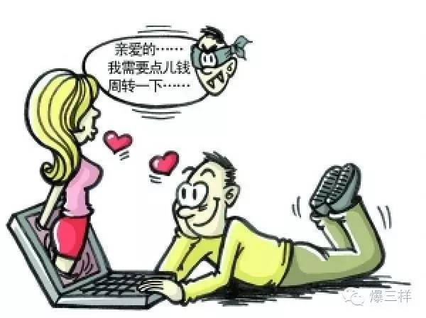 那些被点名的“诈骗之乡”