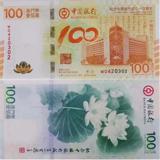 中国最全纪念钞大全,中国纪念钞大全里都有什么